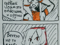 Превью выпуска №62