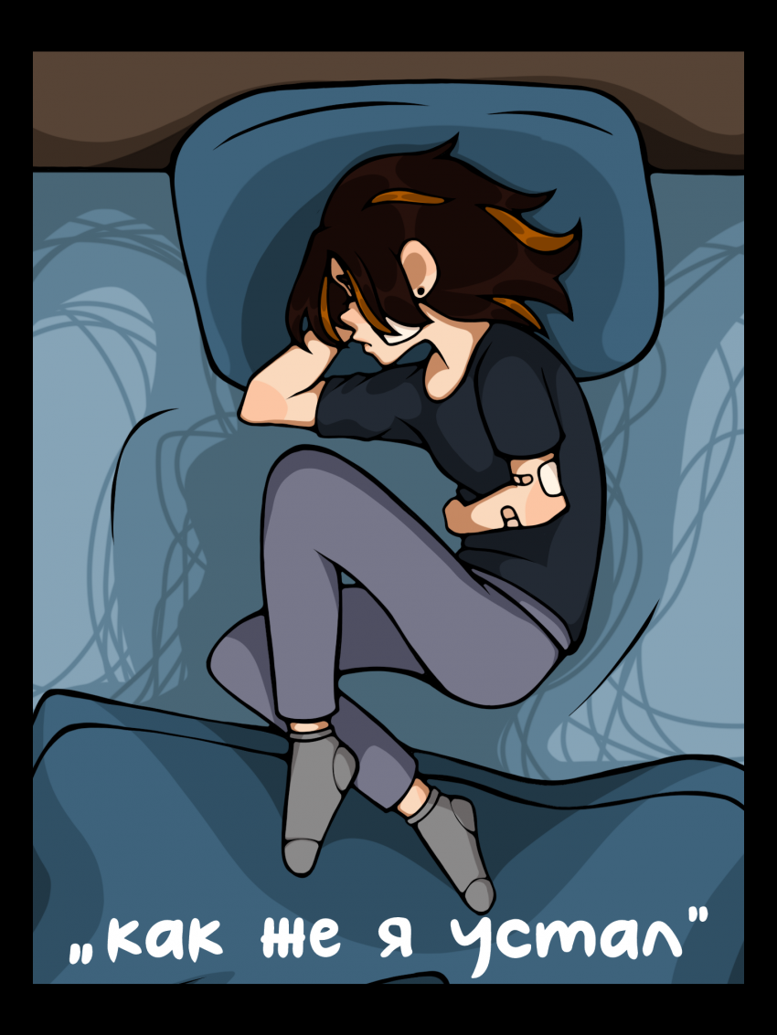 Комикс Виноградная палитра: выпуск №13