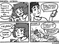 Превью выпуска №1