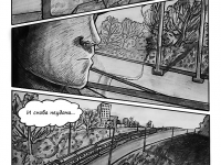 Превью выпуска №70