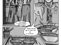 Превью выпуска №71