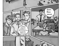 Превью выпуска №72