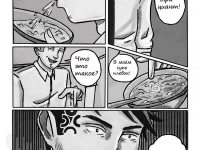 Превью выпуска №73