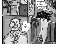 Превью выпуска №74