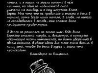 Превью выпуска №75