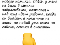 Превью выпуска №76