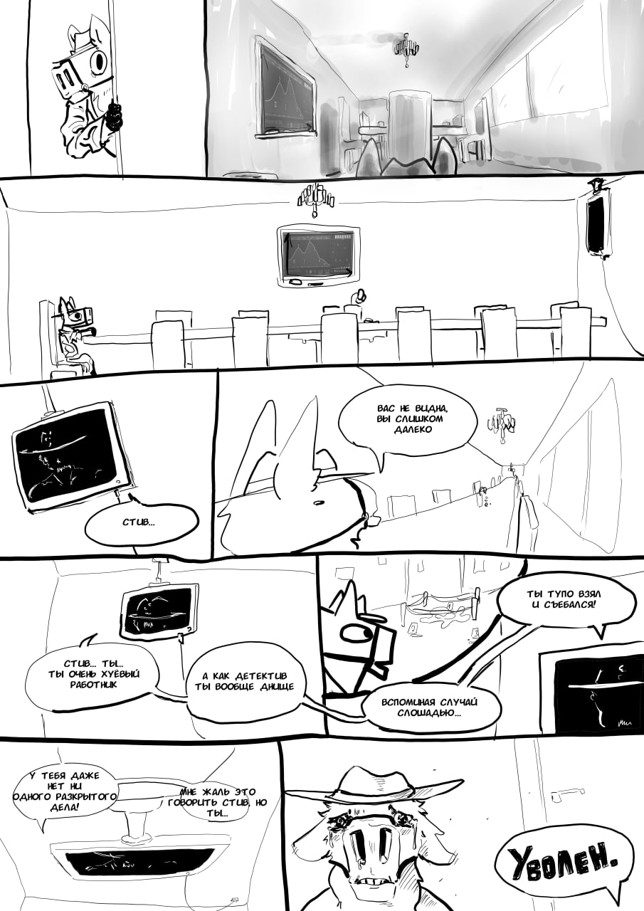 Комикс супер манга: выпуск №61