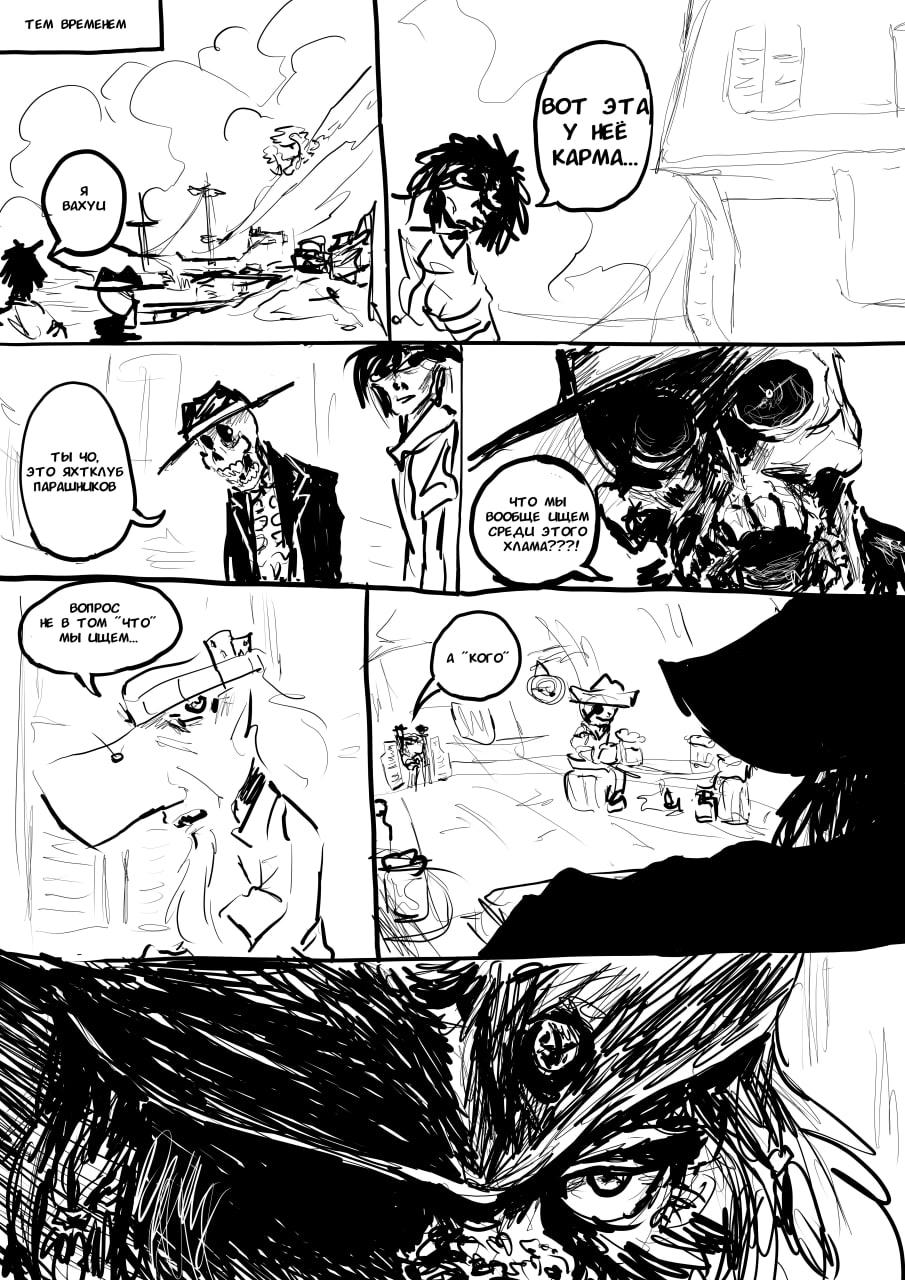 Комикс супер манга: выпуск №63