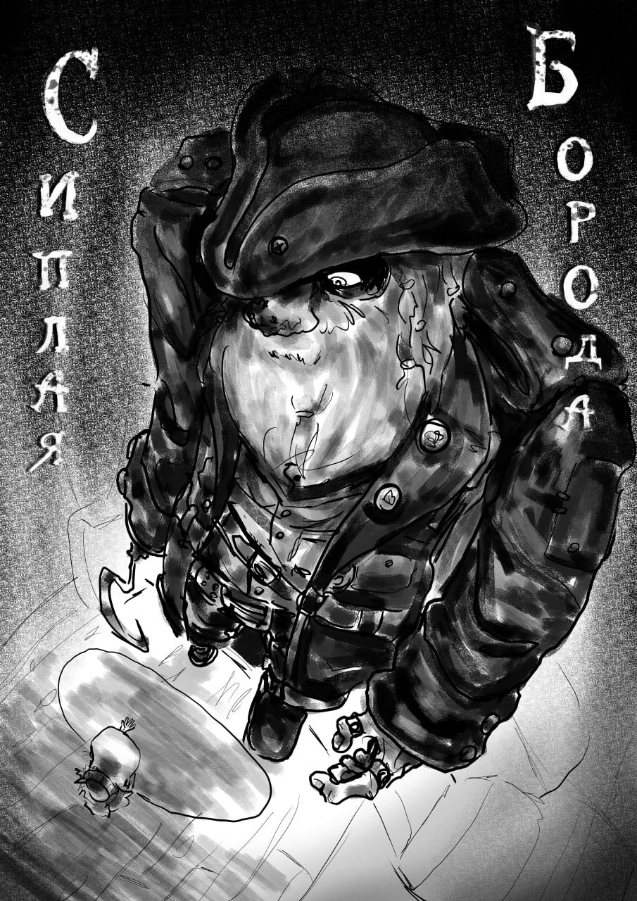 Комикс супер манга: выпуск №65