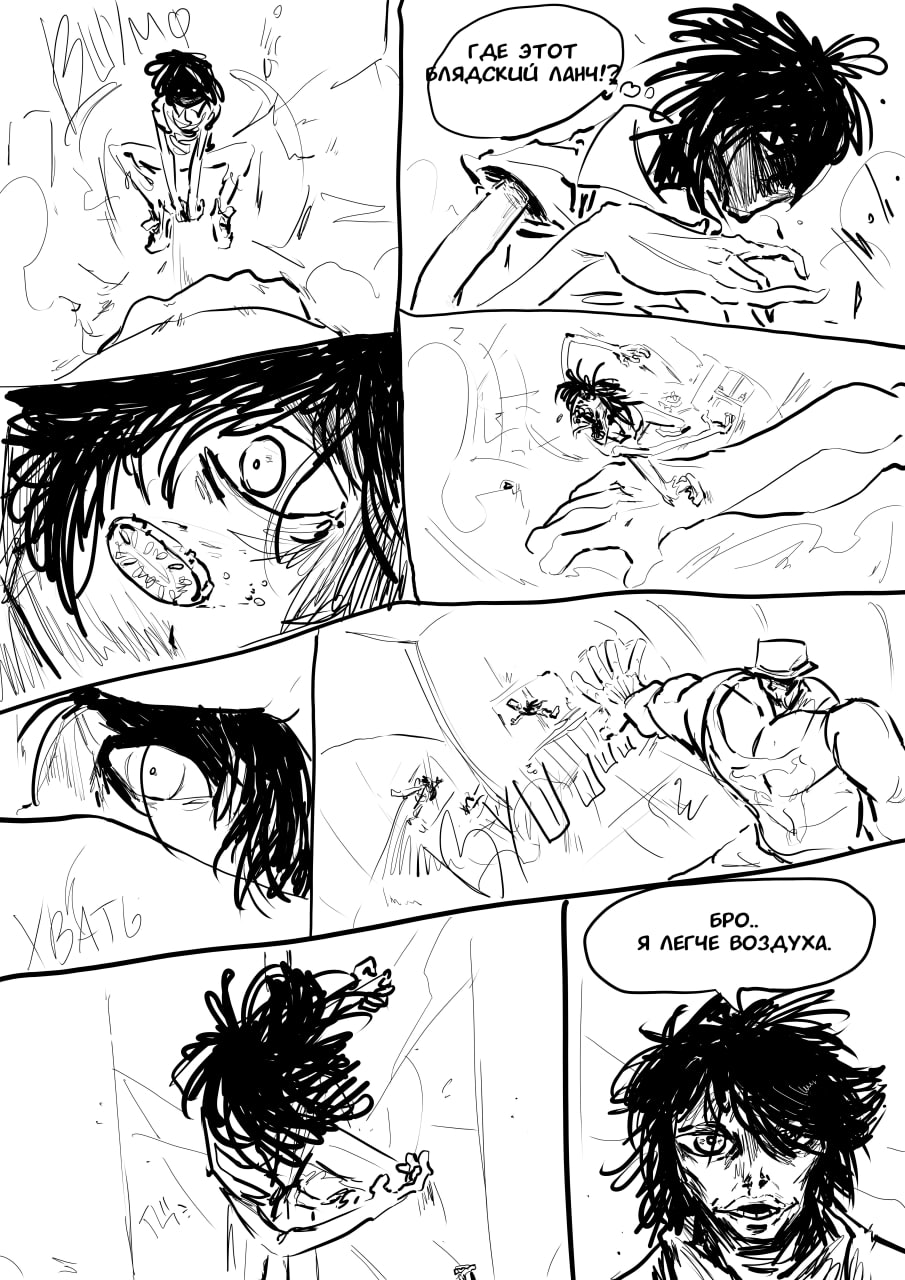 Комикс супер манга: выпуск №70