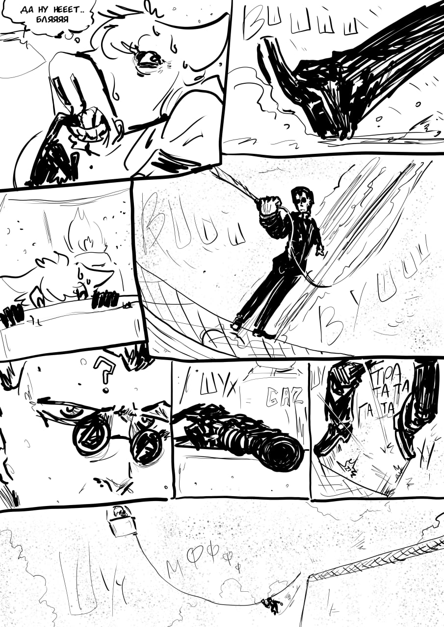 Комикс супер манга: выпуск №93