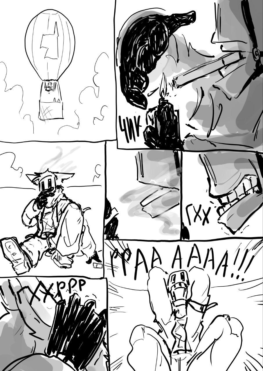 Комикс супер манга: выпуск №105