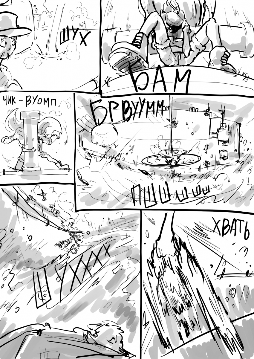 Комикс супер манга: выпуск №111