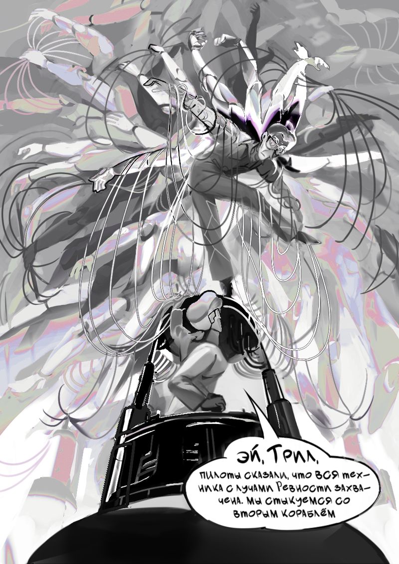 Комикс НАЧАЛЬНИКУ НАДО НАУЧИТЬСЯ ВКЛЮЧАТЬ ЗАДНЮЮ: выпуск №135