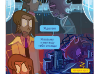 Превью выпуска №15