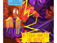 Превью выпуска №17