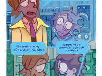 Превью выпуска №19