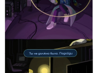 Превью выпуска №24