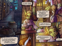 Превью выпуска №7