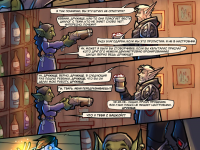 Превью выпуска №21