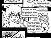 Превью выпуска №60
