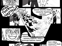 Превью выпуска №67