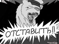 Превью выпуска №70