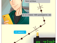 Превью выпуска №4