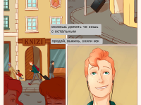 Превью выпуска №5