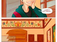 Превью выпуска №7