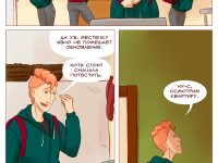 Превью выпуска №9