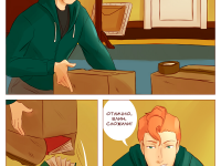 Превью выпуска №11