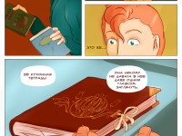 Превью выпуска №12