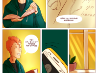 Превью выпуска №14