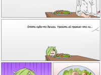 Превью выпуска №6