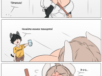 Превью выпуска №9