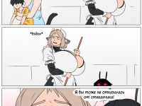 Превью выпуска №10