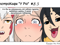 Превью выпуска №11