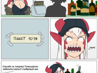 Превью выпуска №12