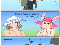 Превью выпуска №15