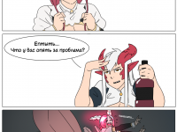 Превью выпуска №18