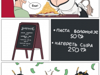 Превью выпуска №20