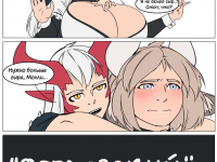 Превью выпуска №21