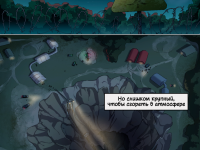 Превью выпуска №23