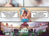 Превью выпуска №44