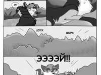 Превью выпуска №8