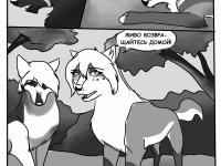 Превью выпуска №10