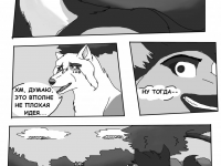 Превью выпуска №11