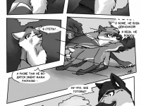 Превью выпуска №12