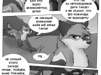 Превью выпуска №17